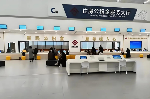 潍坊在职公积金代办提取全流程